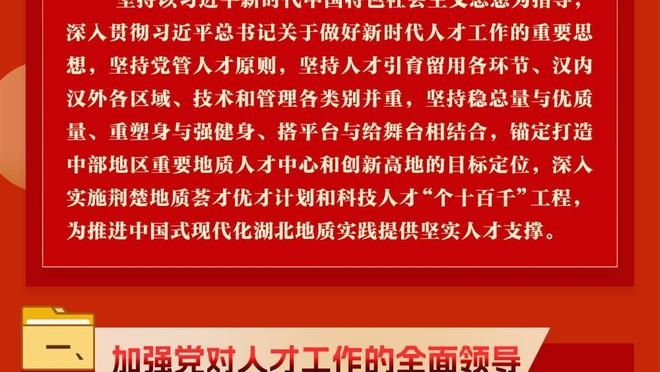 主帅宣！克洛普：利物浦签凯塞多已达协议