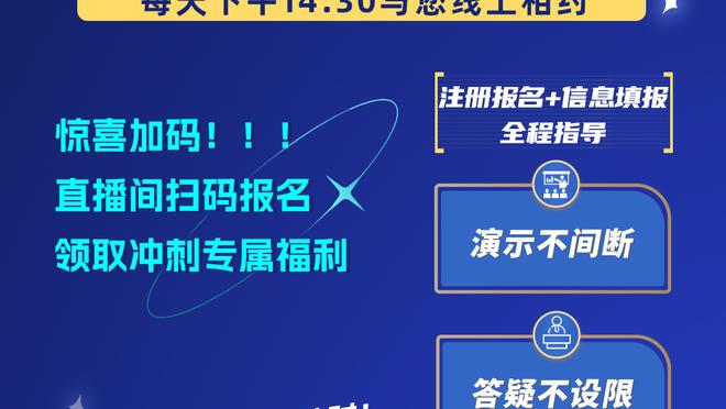 阿尔巴社媒庆祝晋级决赛：球队又向前迈进一步，希望能够拿冠军