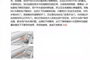 平地起惊雷？汤森超远距离凌空爆射攻破蓝月大门